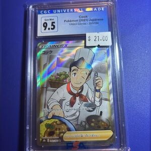 Pokemon 2021 Japanese